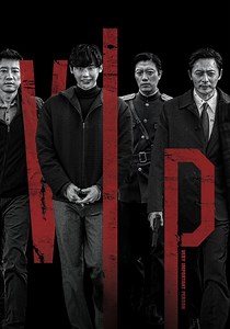 V.I.P. - película: Ver online completa en español