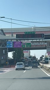 Adachi is a special ward in the Tokyo Metropolis, Japan, but it often refers to itself Adachi City in English 🇯🇵 #adachi #tokyo#japanroad | Mei Cruz