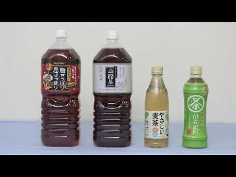 プラスチックの有効活用