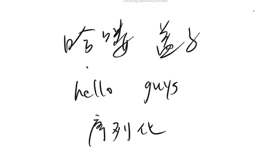 聊聊序列化的工作原理