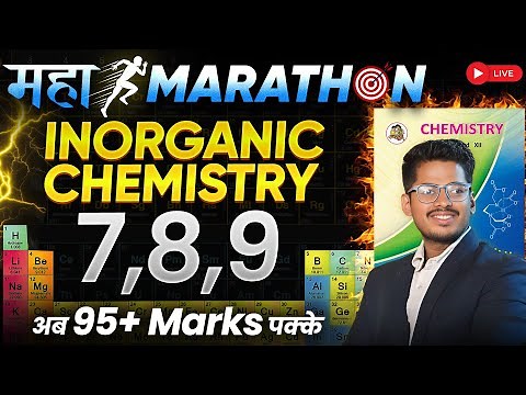 🧿INORGANIC CHEMISTRY महाMARATH🎯N 7,8 & 9 . MAHAREVISION Class 12 BOARD EXAM 2025 Abhishek Sir ASC
