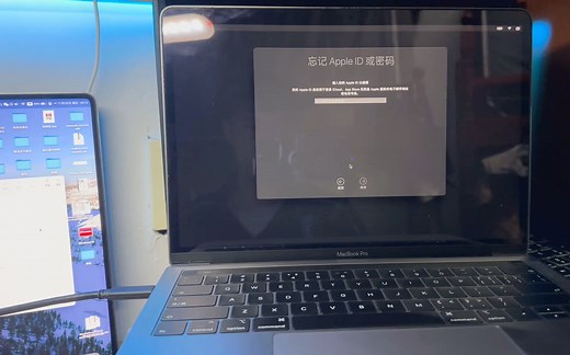 mac忘记密码，系统损坏，需要绕过重装系统一个视频全部教会你！18～20T2激活固件锁清除免拆机完美解决