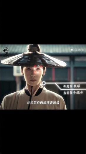 #雨霖铃 #shorts 逃园三结义组团出道就是现在。#电视剧雨霖铃 #杨洋 #章若楠 #方逸伦