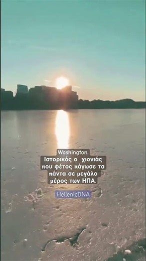 24 Πολιτείες στην ανατολική, νότια και κεντρική Αμερική βρέθηκαν φέτος σε κατάσταση έκτακτης ανάγκης