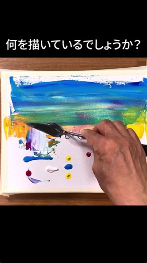 アクリル画で描くイタリア風景 | 柴崎さんのアート動画