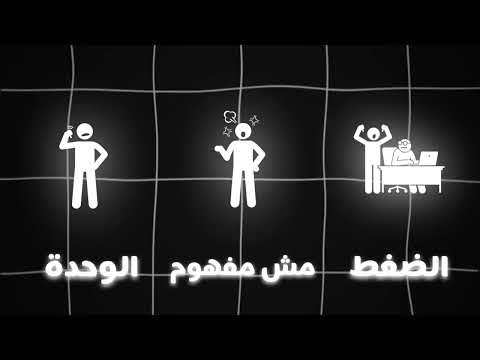 مشروع "ميزا" لمسابقة Digitopia | حل ذكي للصحة النفسية والإنتاجية
