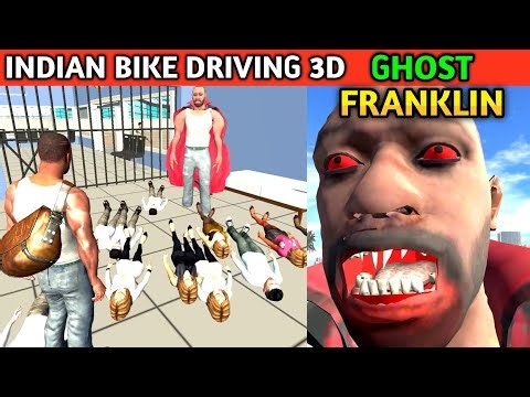 Franklin Ghost Mode GTA5 | Funny Gameplay Indian Bikes Driving 🤣🤣