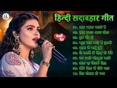 Sadabahar Song 💓 दर्द भरे हिंदी गाने 🥀 Purane Gane | Old Hindi Songs | Filmi Gaane Jukebox