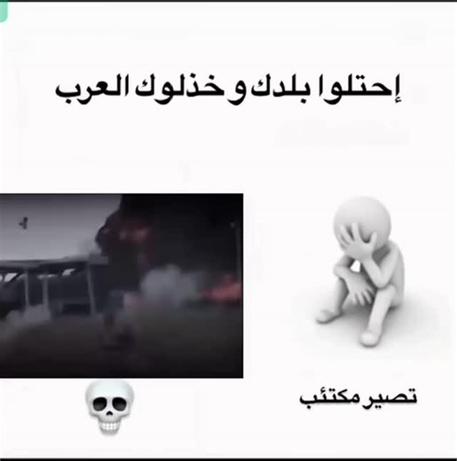 ‎ابـو قـتـادة|Abu Qatada🔇‎ | ‎#متابعه_ولايك_فضلا_وليس_امرآ #العراق #سوريا #ديرالزور #اكسبلور_explore‎ | Instagram