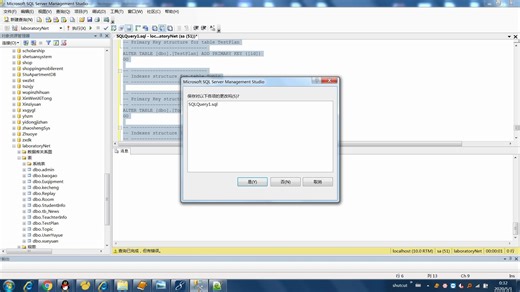 sql server 如何导入数据