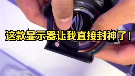 EVNIA这款W开箱体验，720P电竞屏真的只是入门级？