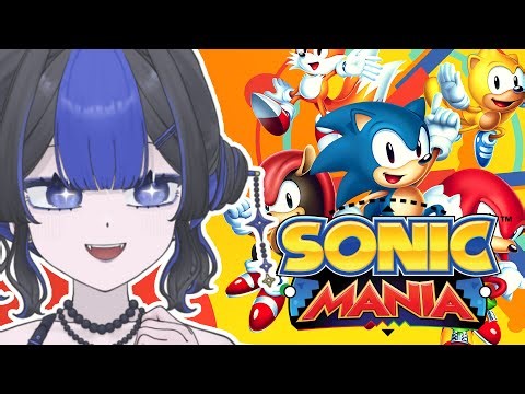 【SONIC MANIA】 GO GO SONIC!! | First time playthrough