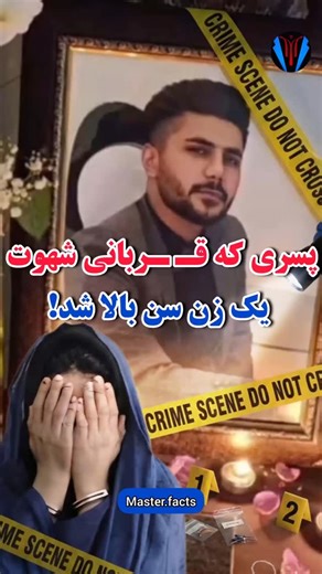 ‎مَسترفکت|حقایق و حواشی بدون سانسور‎ on Instagram‎: "بنظرتون کی مقصر بود ؟ لایـ ـک یادتون نره❤️❤️❤️🌹 Follow🔜⏩@master.facts Follow🔜⏩@master.facts Follow🔜⏩@master.facts"‎