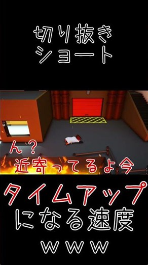Best of GangBeasts 切り抜きショート31 #gangbeasts #ゲーム実況 #ゲーム #ギャングビースト #面白集