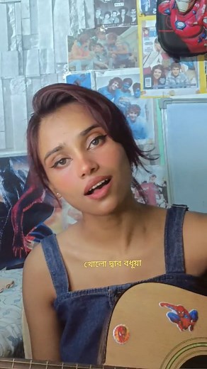 Kholo dwar bodhuya (cover) - Iman Chakraborty #byomkeshpawrbo #banglagaan #bengalisongs #cover #acoustic #music #fypppppppppppppppppppppppppppppppppppppppppppppppppppppppppppppppppppppp #expkore #fyp #instadaily #musician #banglaband | Kittu De