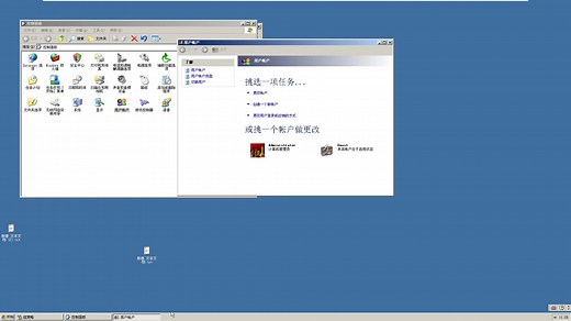 笔记本xp系统任务管理器没有关机选项的解决方法