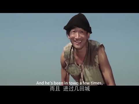 The True Story Of Ah Q | Based on Story by Lu Xun | 1981 Chinese Movie | English Subtitle