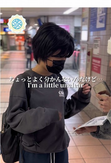 上大岡駅での音楽インタビュー