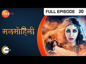 Manmohini - Hindi Tv Serial - Full Epi - 20 - Reyhna Malhotra, Giaa Manek, Garima Singh Zee TV