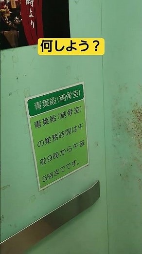 やってみよう！『初めての昇降機使ってみた』エレベーターの乗り方～折り方まで編