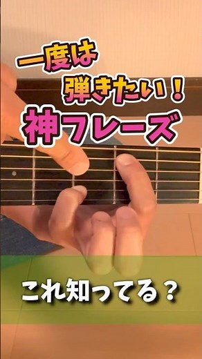 アコギで弾きたい名曲 / The Beatles - Blackbird