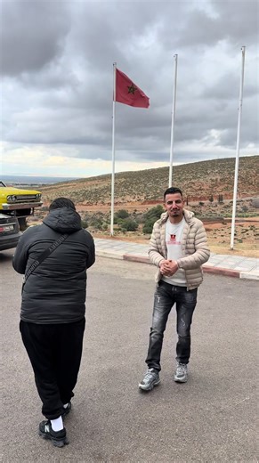 Ifrane افران #ismail_vlog