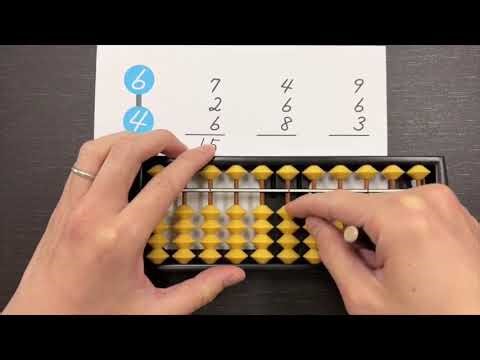 Abacus Training | Level 6 | 初学者 | 6的进位