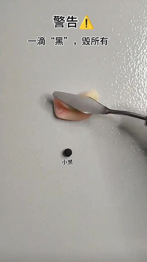 毁掉你:只需要一滴“黑”！ #reels #cool #colormatching #color | 彩色世界·World of Color