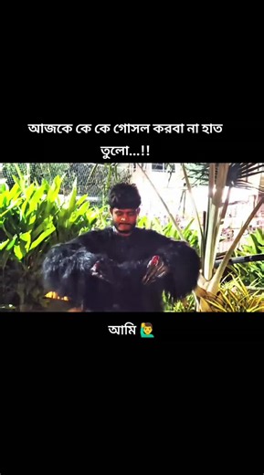 Funny Public Prank Challenge in Bangladesh