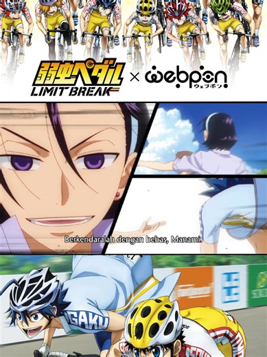 Yowamushi Pedal S5 : Limit Break 🚲🚲🚲 Interhigh Hari Ketiga . . . #anime #foryourpage #viral #tranding #fypシ