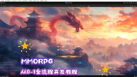 29.Unity中创建角色