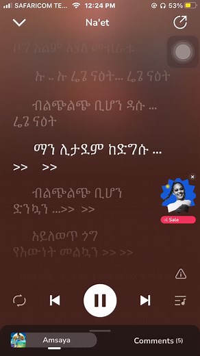 Temu lyrics 😜😜