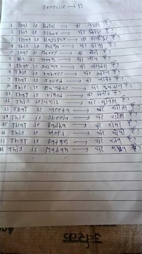 basic translation exercise 13