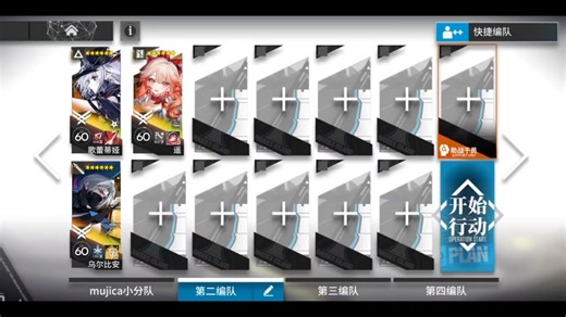 四人挂机【出苍白海EP-8】