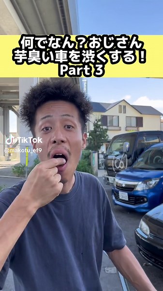 シビックのカスタマイズ方法と快適性