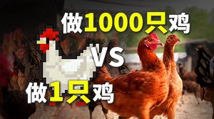 【游戏开发秘籍】Boids鸟群算法变体实战！做一大群鸡需要哪些操作？