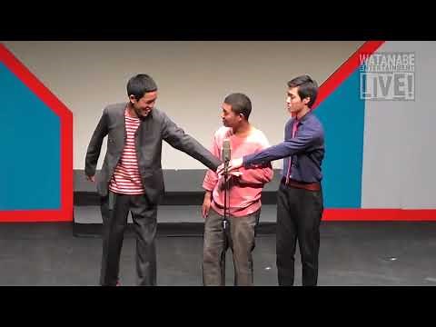 四千頭身「しりとり」