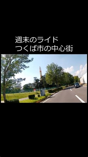 Weekend Cruise in Tsukuba, Japan on a GIXXER 250 | Modern Suburbs & One of Japan's 100 Best Roads
