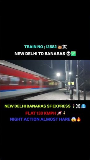 12582 BANARAS SF EXPRESS ⚡️🥶✅️ #viralshort #railwaycontent #trending #youtube #shortvideo #railway 🔥