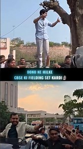 CBSE ki fielding set kardi🗿#physicswallah #class10 #alakhsir#udaanbatch #foundation