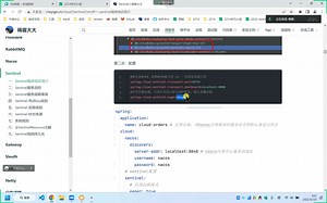 335-Sentinel内容复习