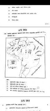 SSC Board Exam - 2023 Geography Question Paper