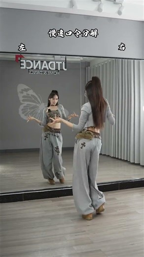 Master the Hormone Burning Dance - Slow Motion Command Breakdown 🌟 Zero-Basis Tutorial