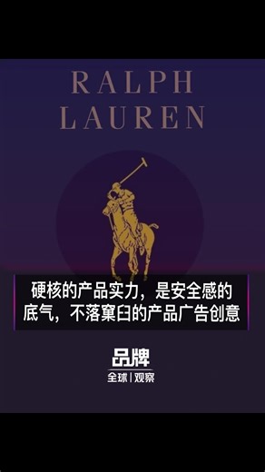 从工人之子到优雅教父：一条领带掀起的革命