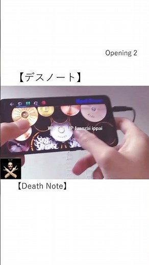 【デスノート OP 2】What's up, people?! - マキシマム ザ ホルモン公式 / MAXIMUM THE HORMONE (Real Drum Cover)