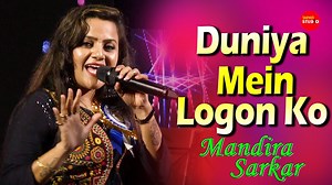 34K views · 948 reactions | Duniya Mein Logon Ko | Cover By - Mandira Sarkar | R D Burman & Asha Bhosle | Tapati Studio | Facebook