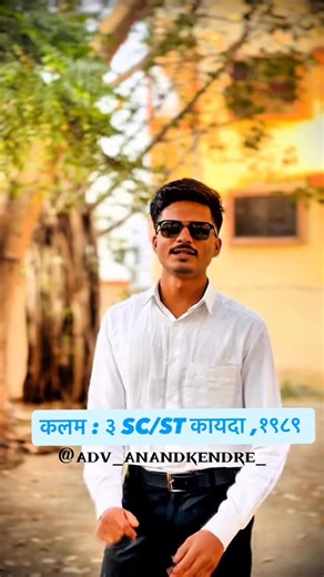 #vakeel Saab 🎓🫂 on Instagram: "#foryourpage #explorepage #adv #law #sc #reels #instagood"