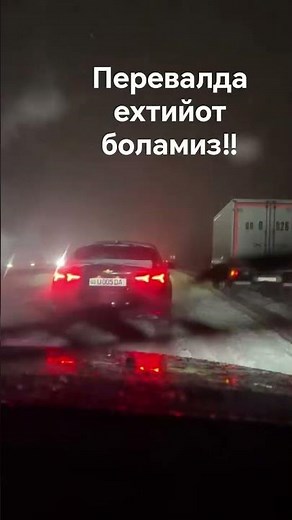 Перевалда ехтийот боламиз ‼️#oʻzbekiston #chess#tezkunda#automobile#rekkkkkk#news #shortvideo#shorts