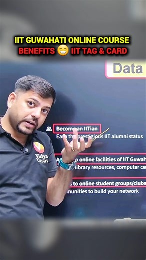 IIT GUWAHATI ONLINE COURSE BENEFITS 😁 #iitguwahati #jeemains2026 #nit #iit #iitbombay #iitdelhi