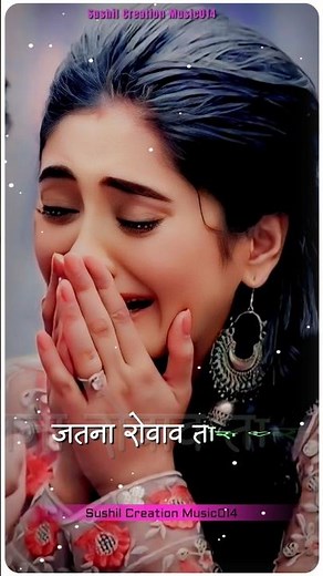 #video - Jatana Rowatadu Tuhu Roabu 😭 | Bhojpuri Sad Emotional Short #trending #bhojpuri #song #love